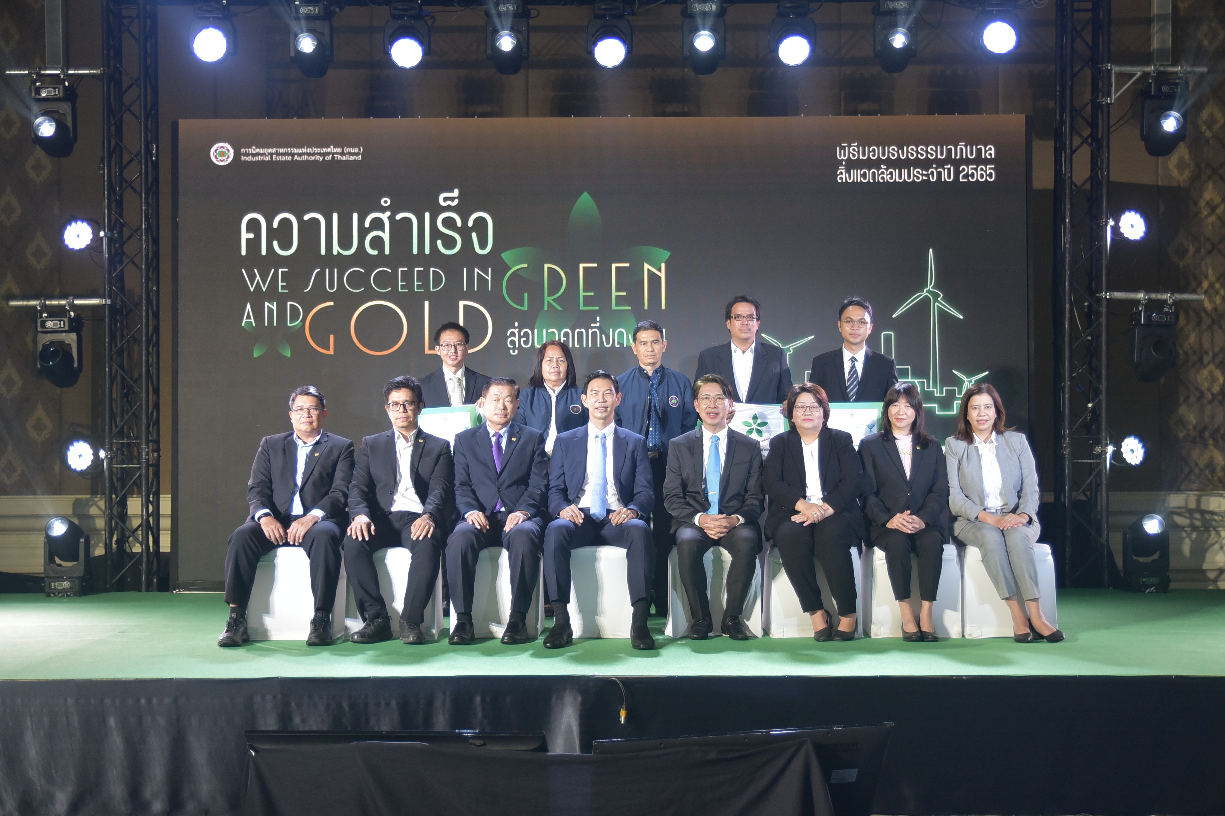  ‘กัลฟ์’ คว้า 2 ธงธรรมาภิบาลสิ่งแวดล้อม ประจำปี 2565 จากการนิคมอุตสาหกรรมแห่งประเทศไทย (กนอ.)